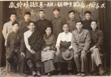 西藏军区干部学校