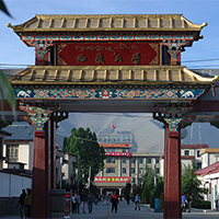 西藏大学 - 我的大学
