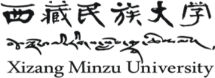 西藏民族大学－校名校徽校训