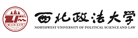 西北政法大学-标识（校名、校徽）