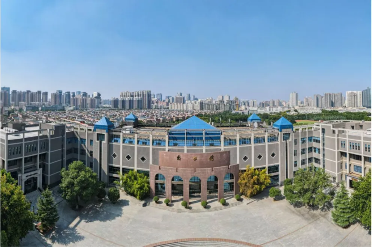 西安文理学院－2024年招生章程