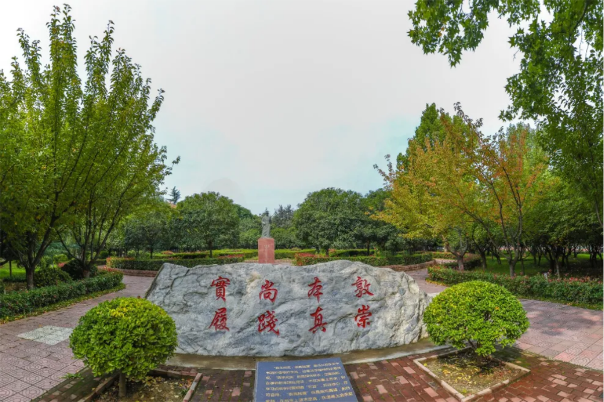 西安文理学院－2024年招生章程