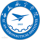 西安航空学院-校徽