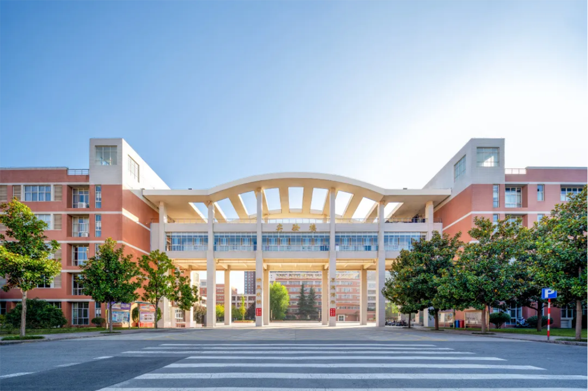 西安医学院2024年全日制普通本科招生章程