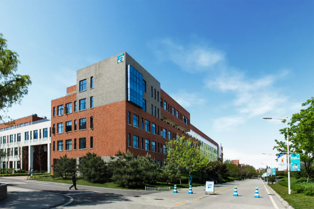 西安欧亚学院－2023年招生章程