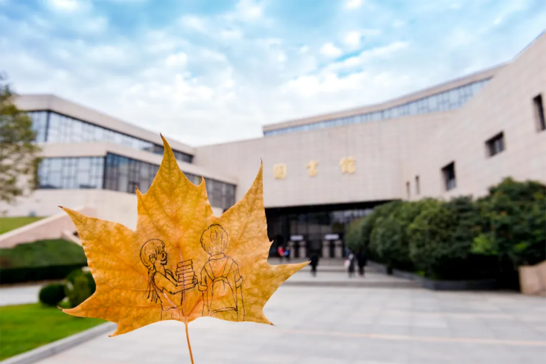 西安欧亚学院－2023年招生章程