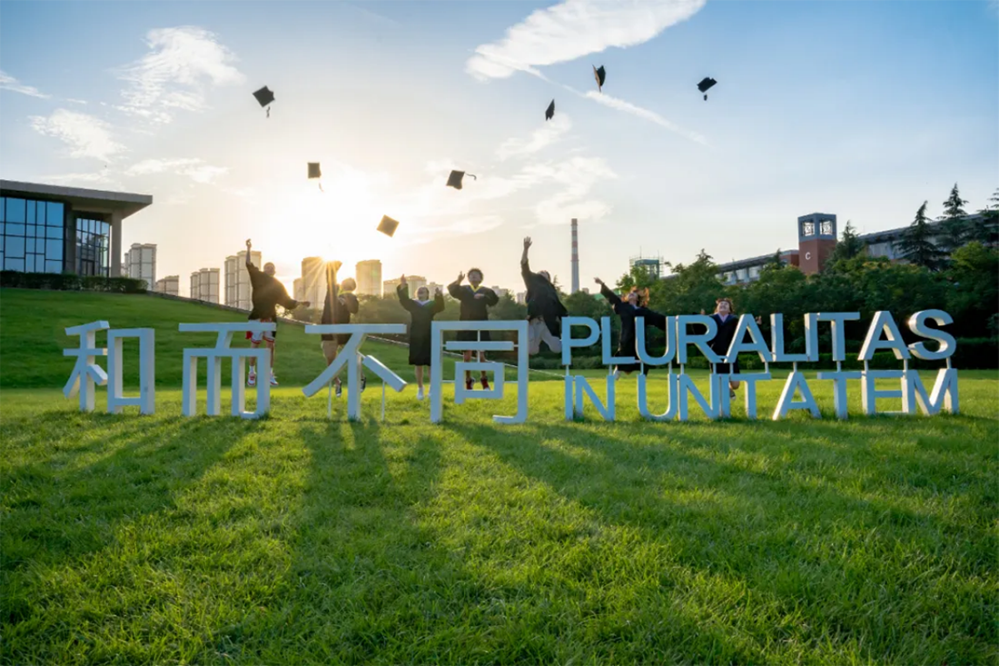 西安欧亚学院－2024年招生章程