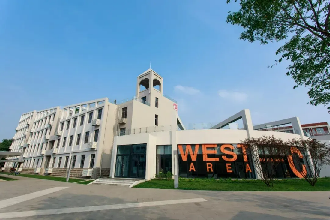 西安欧亚学院2024年高职分类考试招生章程