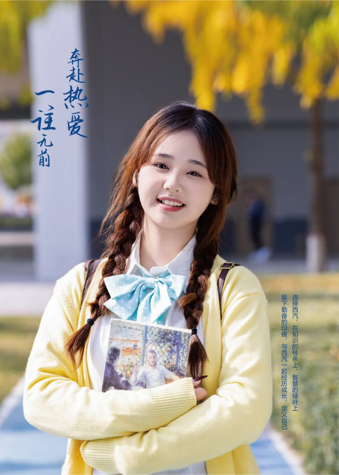 西安汽车职业大学2025年报考指南