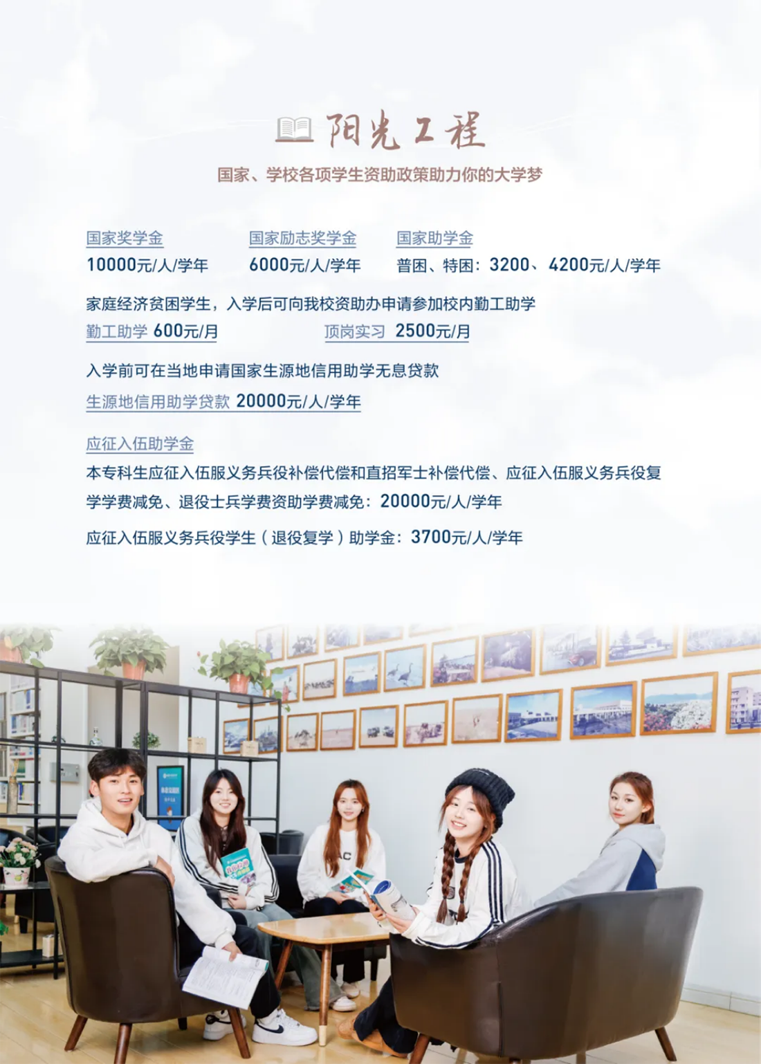 西安汽车职业大学2025年报考指南