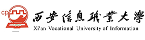 西安信息职业大学-校徽（标识）