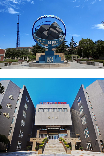 陕西农林职业技术大学