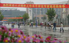 历史沿革（概）校史