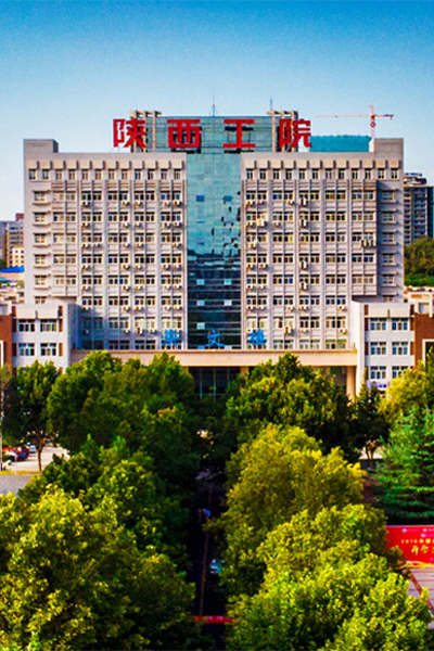 陕西工业职业技术大学