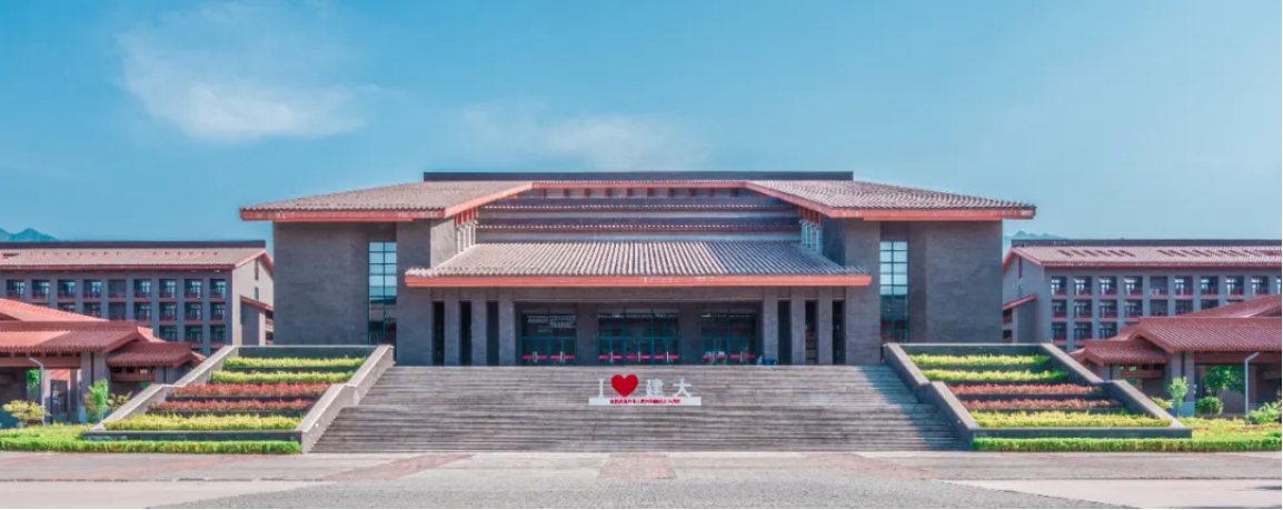 西安建筑科技大学－2022年招生章程