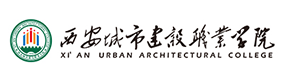 西安城市建设职业学院-校徽（标识）