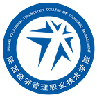 陕西经济管理职业技术学院-校徽