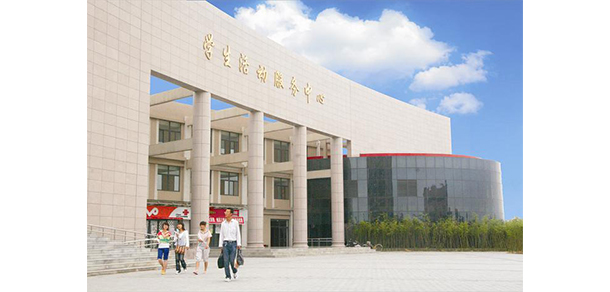 咸阳职业技术学院 - 最美大学