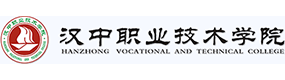 汉中职业技术学院-标识（校名、校徽）