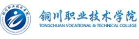 铜川职业技术学院-标识（校名、校徽）