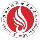 陕西能源职业技术学院-校徽