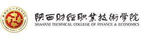 陕西财经职业技术学院-标识（校名、校徽）