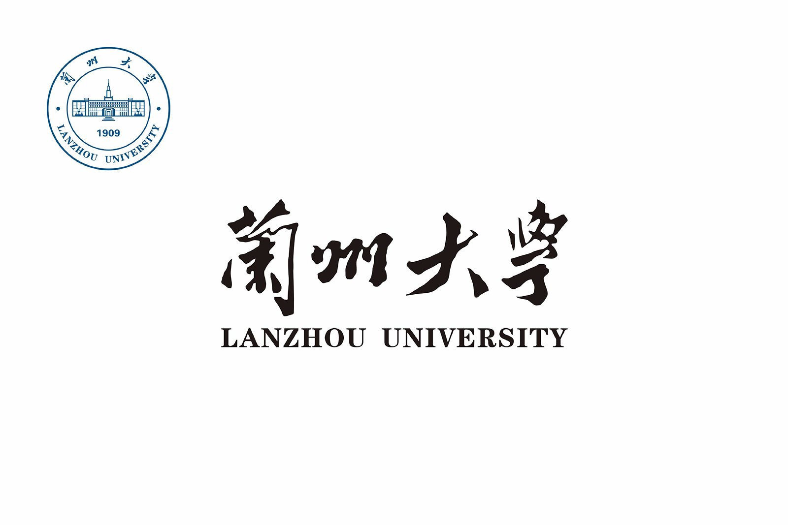 兰州大学校旗