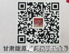 参军入伍保留学籍手续