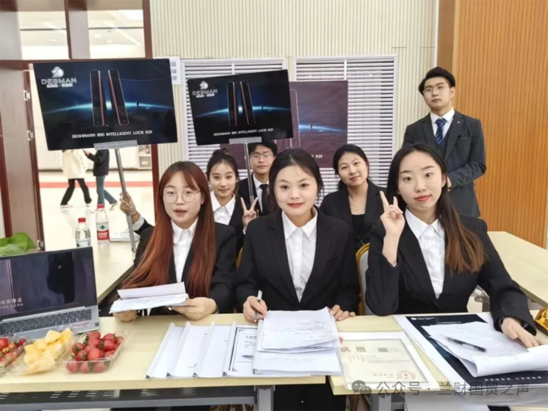 兰州财经大学-国际经济与贸易学院招生简章(2025年)