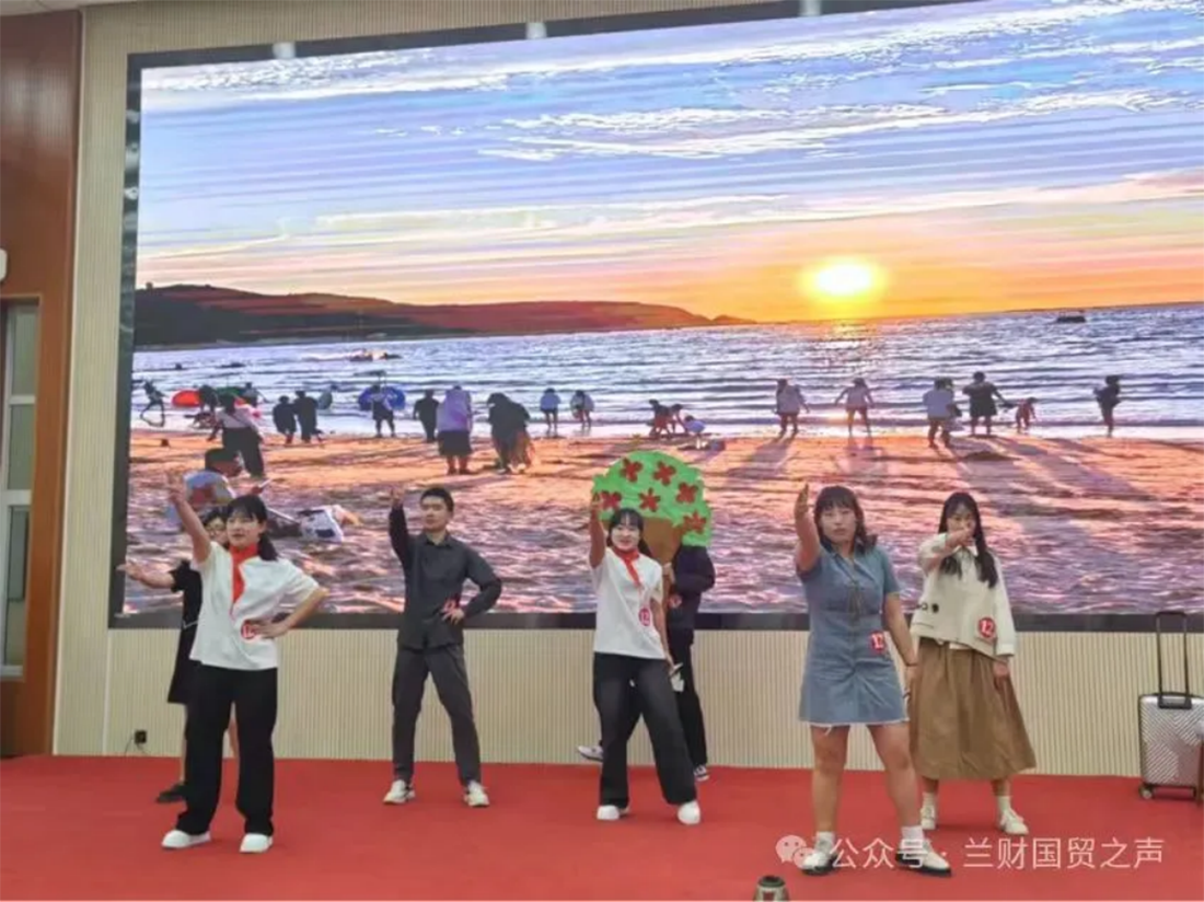 兰州财经大学－国际经济与贸易学院招生简章（2025年）