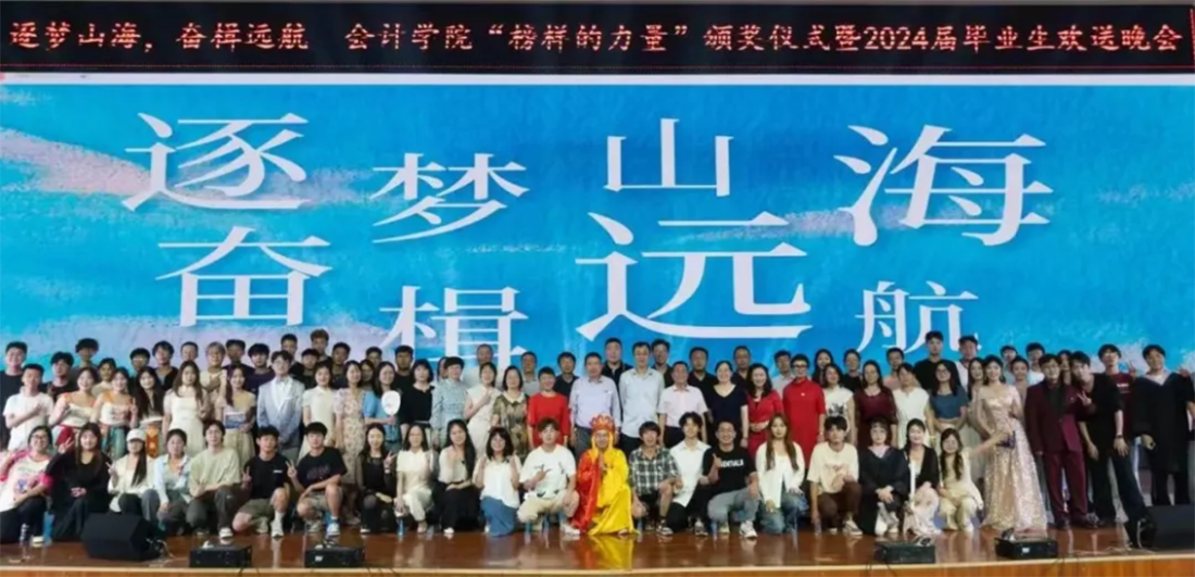 兰州财经会计学院招生简章大学