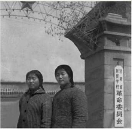 甘肃省财贸学校大门 