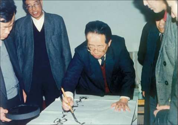 时任商业部部长胡平为学校题词