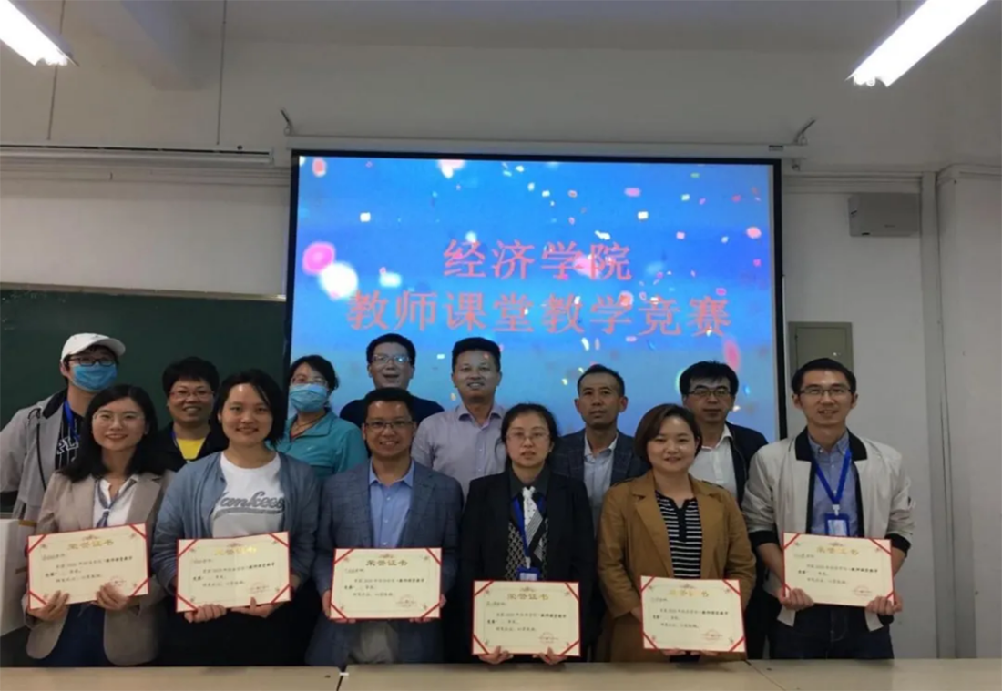 兰州财经大学－经济学院招生简章（2025年）