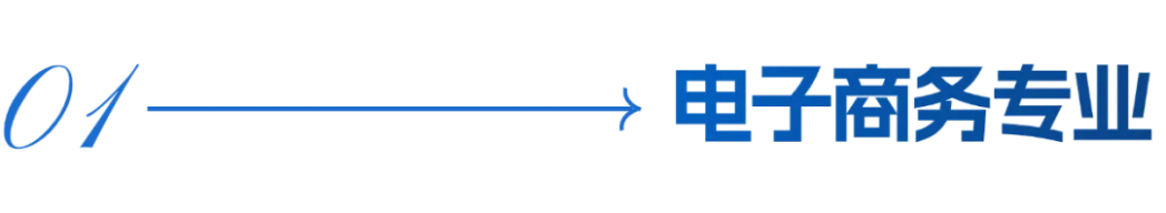 兰州财经大学－信息工程与人工智能学院招生简章（2025年）