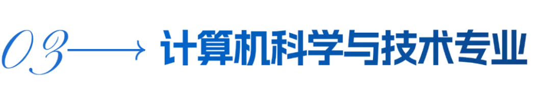 兰州财经大学－信息工程与人工智能学院招生简章（2025年）