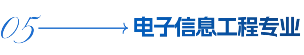 兰州财经大学－信息工程与人工智能学院招生简章（2025年）