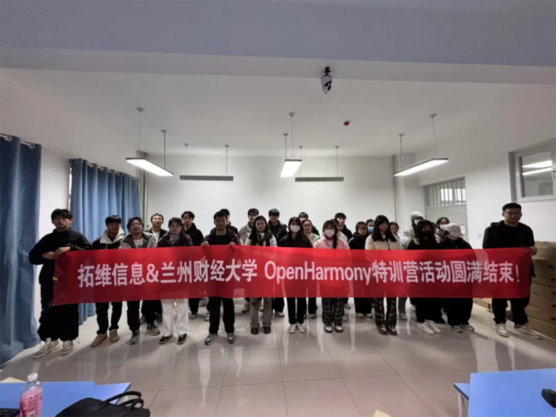 兰州财经大学－信息工程与人工智能学院招生简章（2025年）