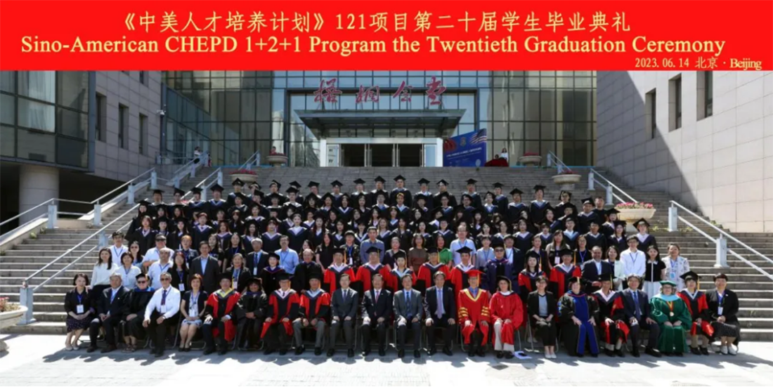 兰州财经大学－国际教育学院（中亚商学院）招生简章（2025年）