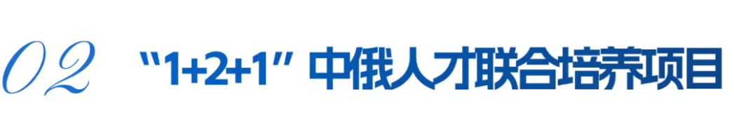 兰州财经大学－国际教育学院（中亚商学院）招生简章（2025年）