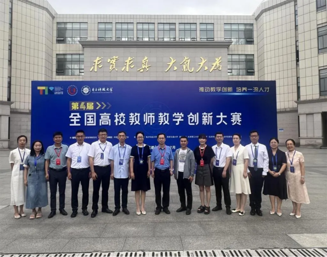 兰州财经大学－金融学院招生简章（2025年）