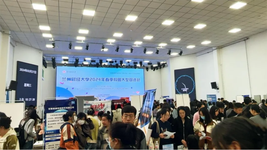 兰州财经大学－金融学院招生简章（2025年）