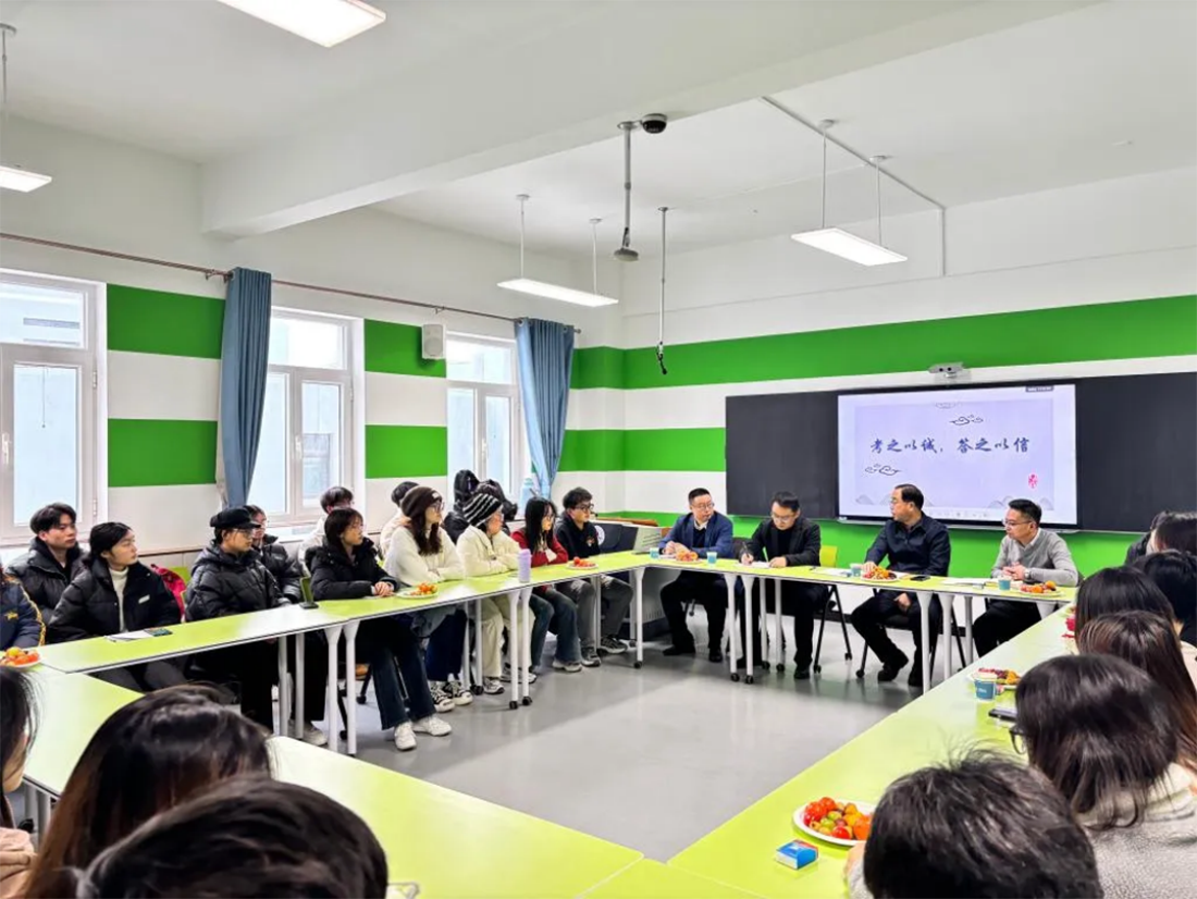 工商管理学院招生简章