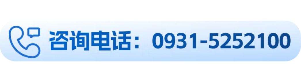 工商管理学院招生简章