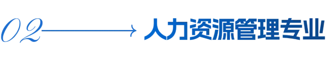 工商管理学院招生简章
