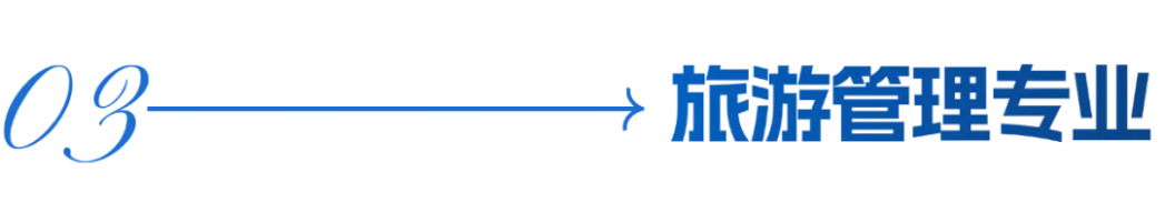 工商管理学院招生简章