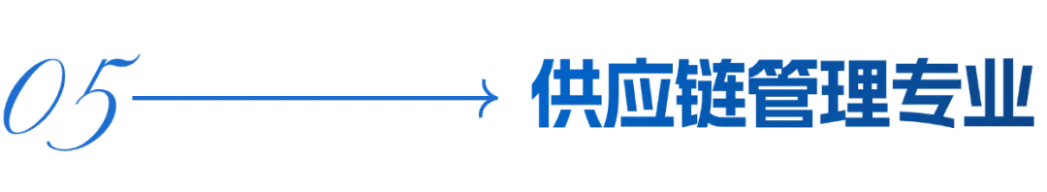 工商管理学院招生简章