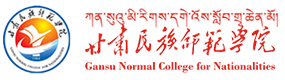 甘肃民族师范学院-标识（校名、校徽）