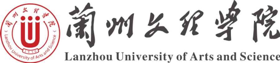 兰州文理学院－大學文化