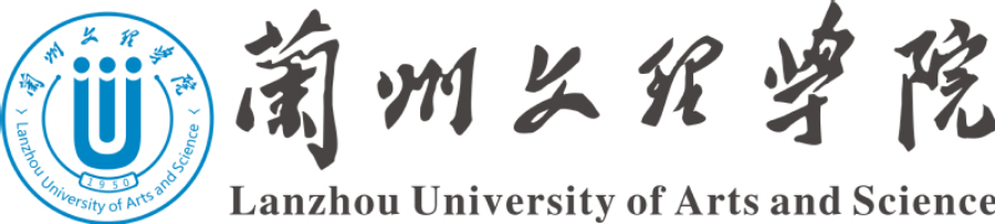 兰州文理学院－大學文化
